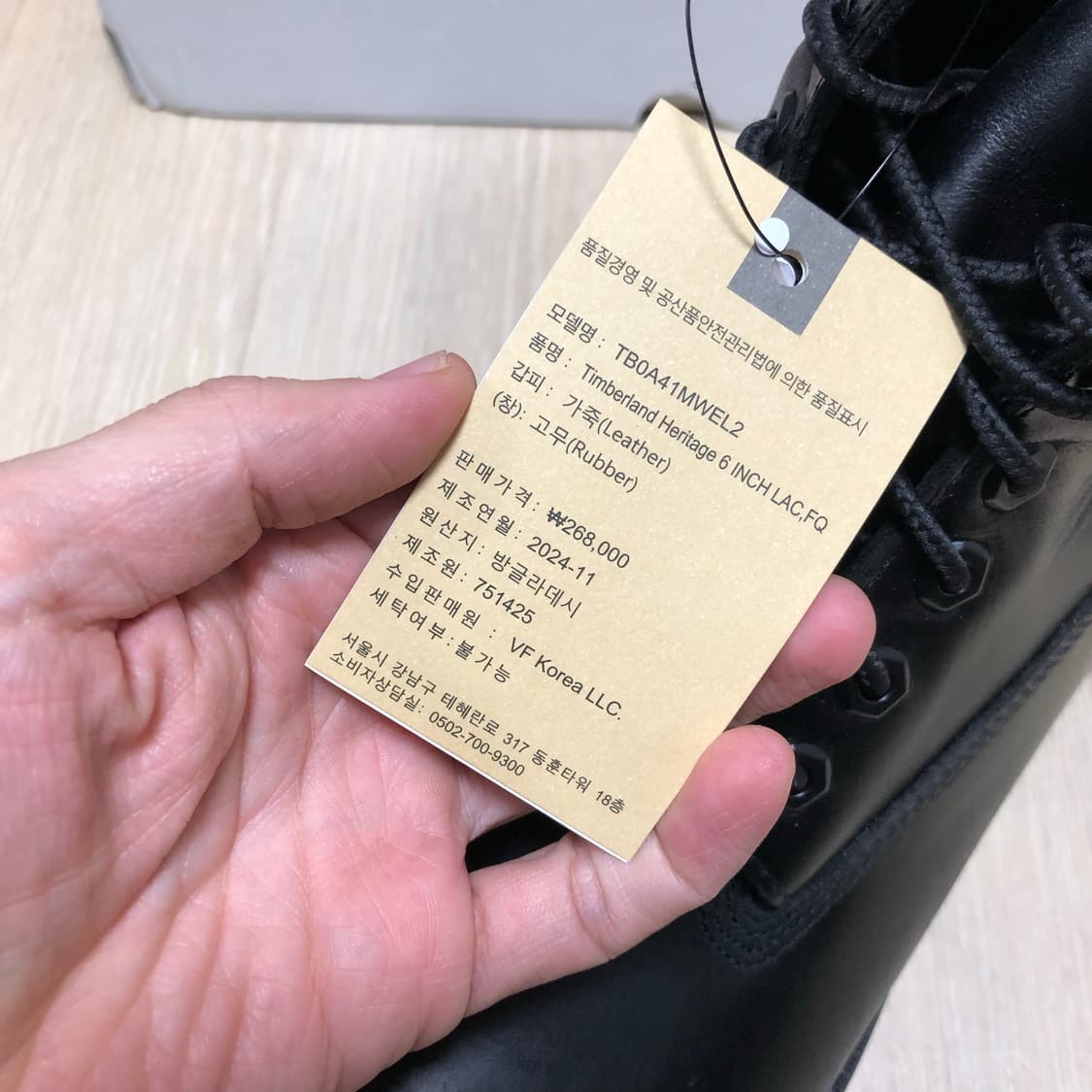 (270) 새상품 팀버랜드 6인치 헤리티지 프리미엄 부츠 풀그레인 레더  상품이미지3