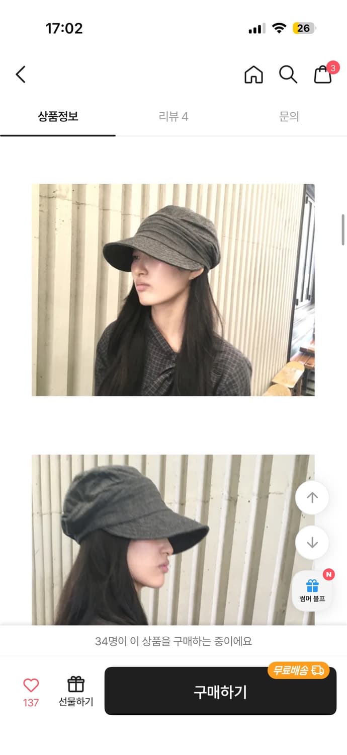 빈티지 캡 새상품 상품이미지1