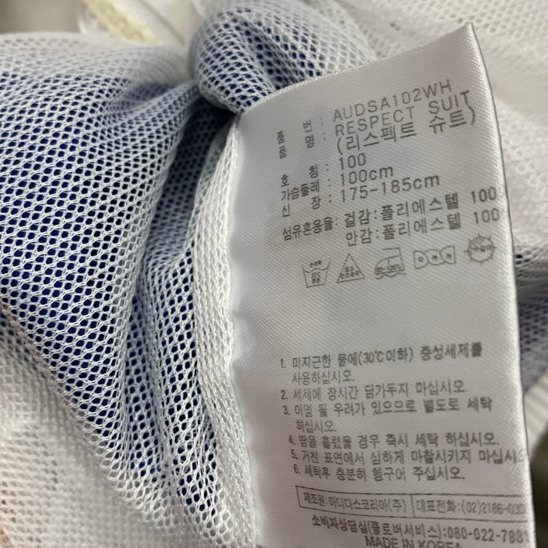 아디다스 리스펙트 올드스쿨 화이트 바람막이  상품이미지4