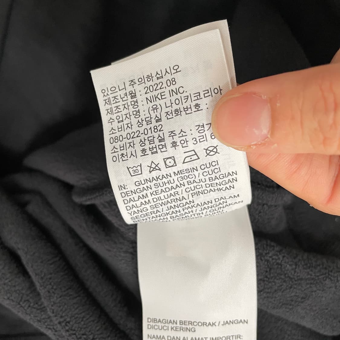 XL  나이키 AIR  후리스 아노락 9364 상품이미지7
