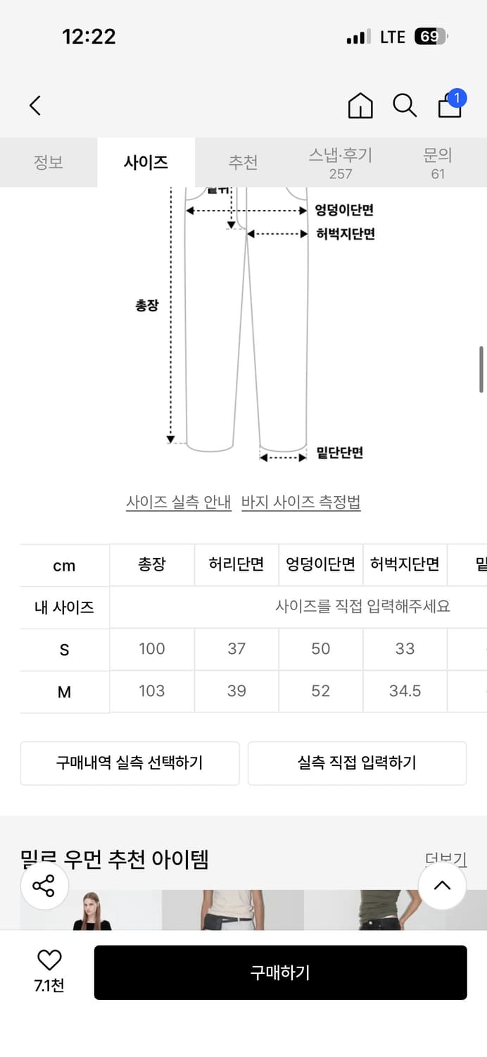 [S] 밀로 우먼 스트라이프 벌룬 데님 팬츠 상품이미지4