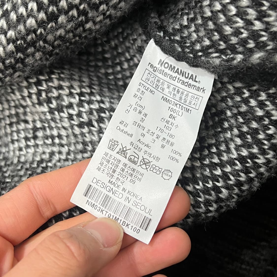 [100] 노메뉴얼 가디건 상품이미지4