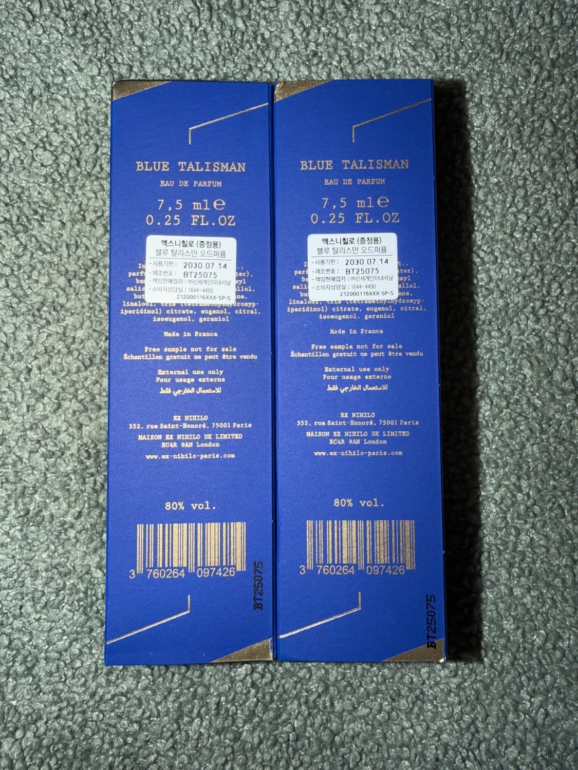 [국문택 새제품] 엑스니힐로 블루탈리스만 7.5 트래블사이즈 상품이미지2