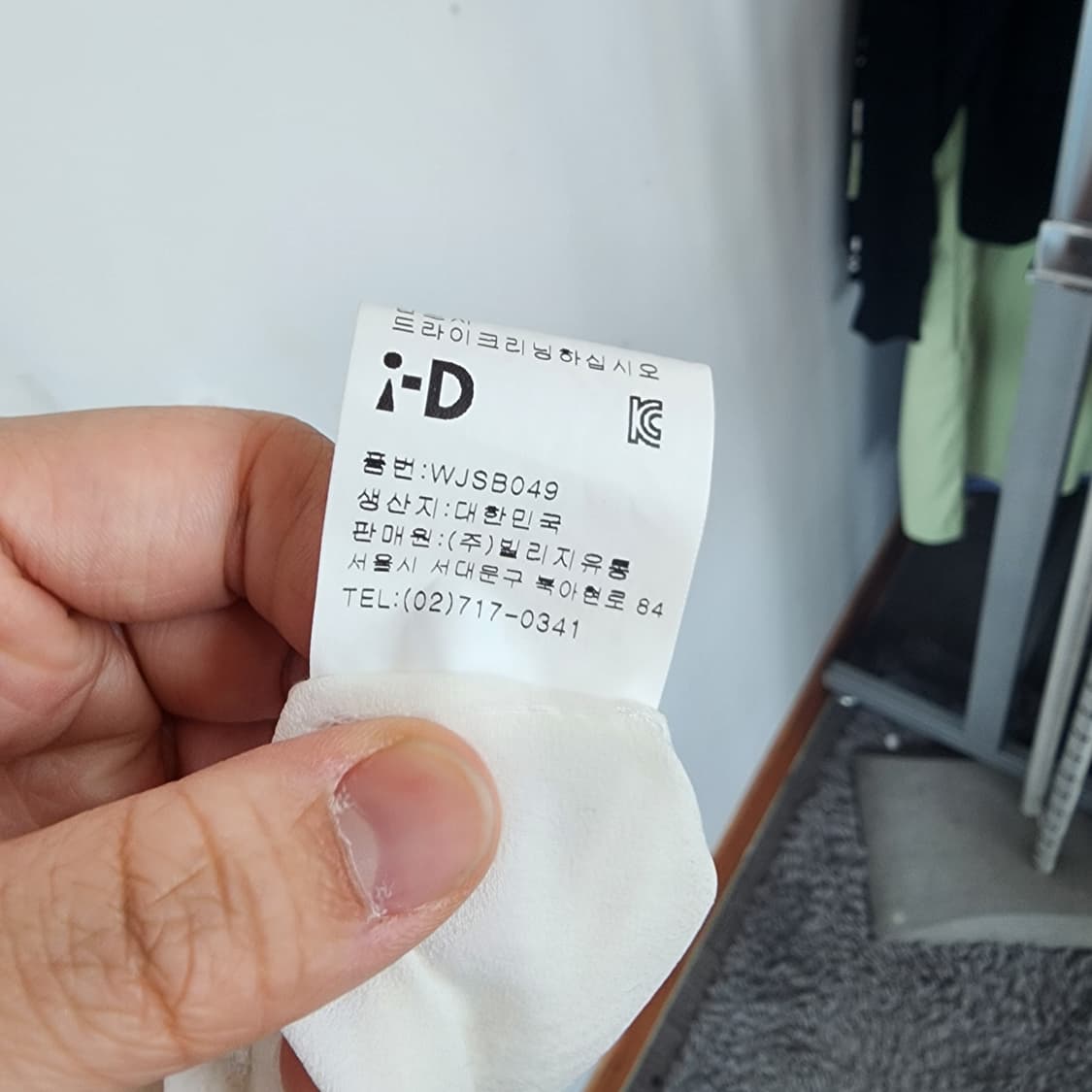 KERRI 레이스 카라 블라우스 아이보리 상품이미지6