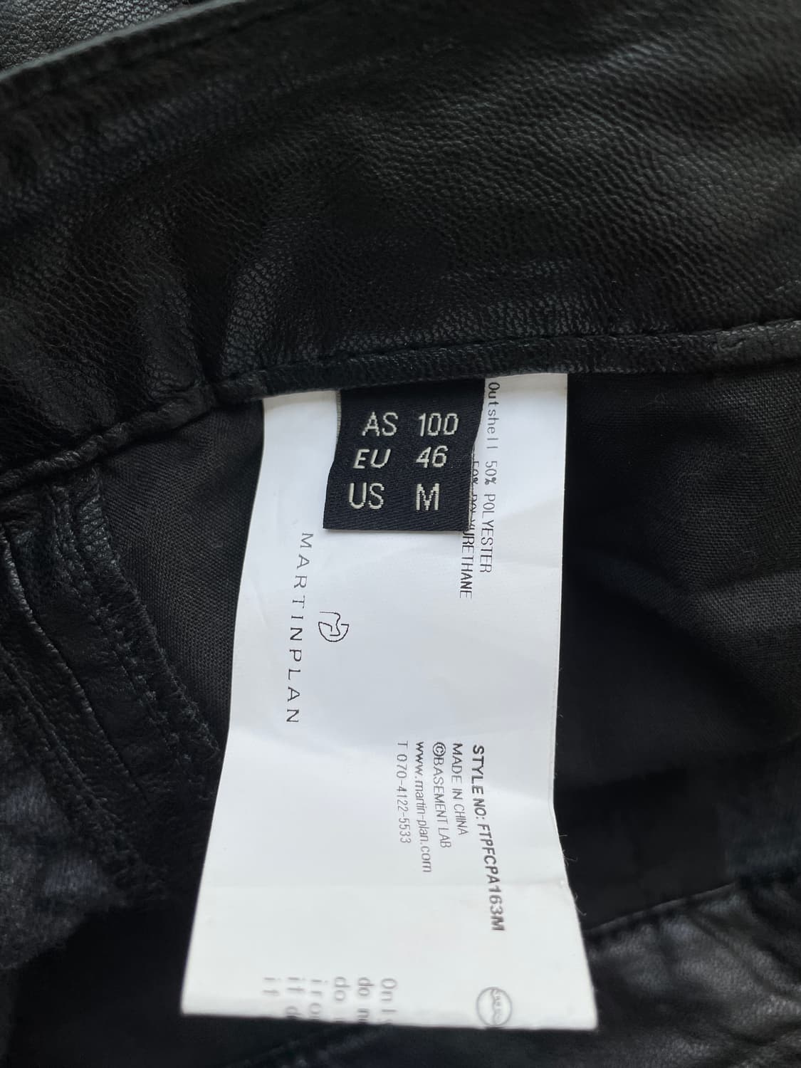 마틴플랜(MARTIN PLAN) 페이크 레더 벨티드 와이드 팬츠 블랙 상품이미지7