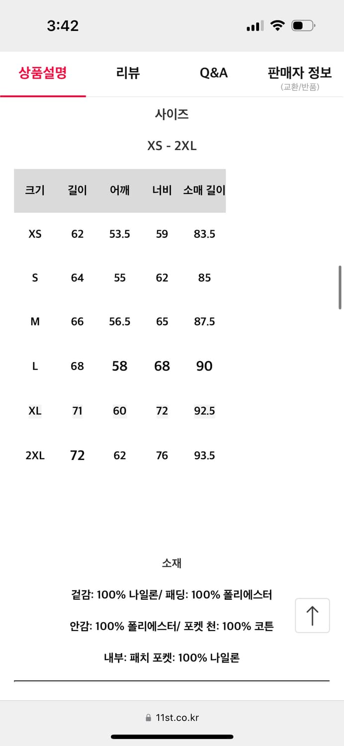 유니클로 U 르메르 패디드 볼륨재킷 패딩 상품이미지8