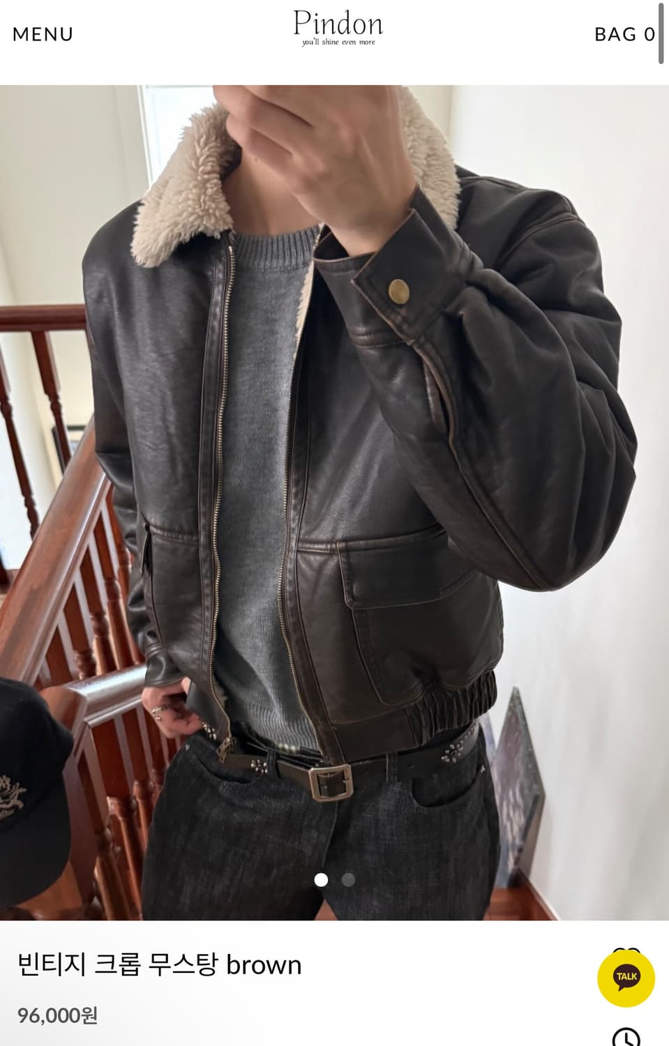 빈티지 무스탕 상품이미지2