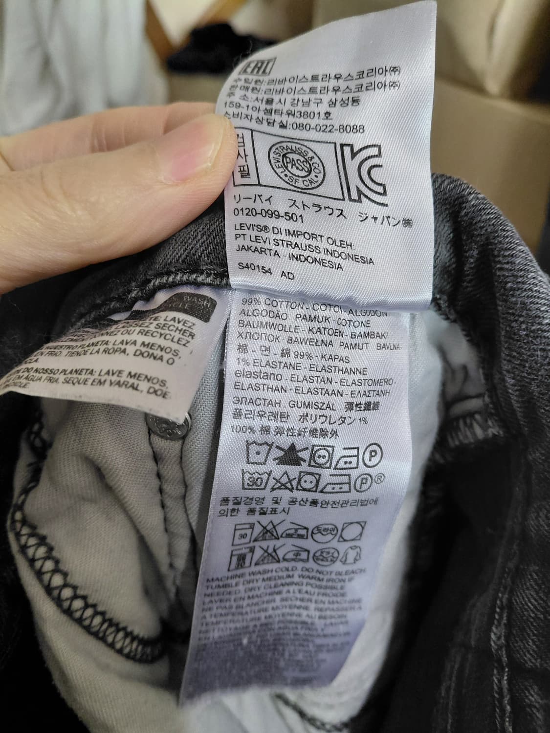 [리바이스511]슬림핏 워시블랙(흑청)데님 청바지 32사이즈 상품이미지5