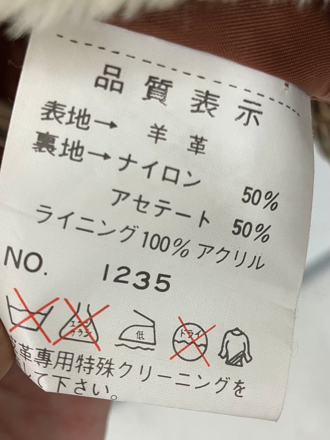 VTG 빈티지 브라운 램스킨 G-1 무스탕 L 상품이미지6