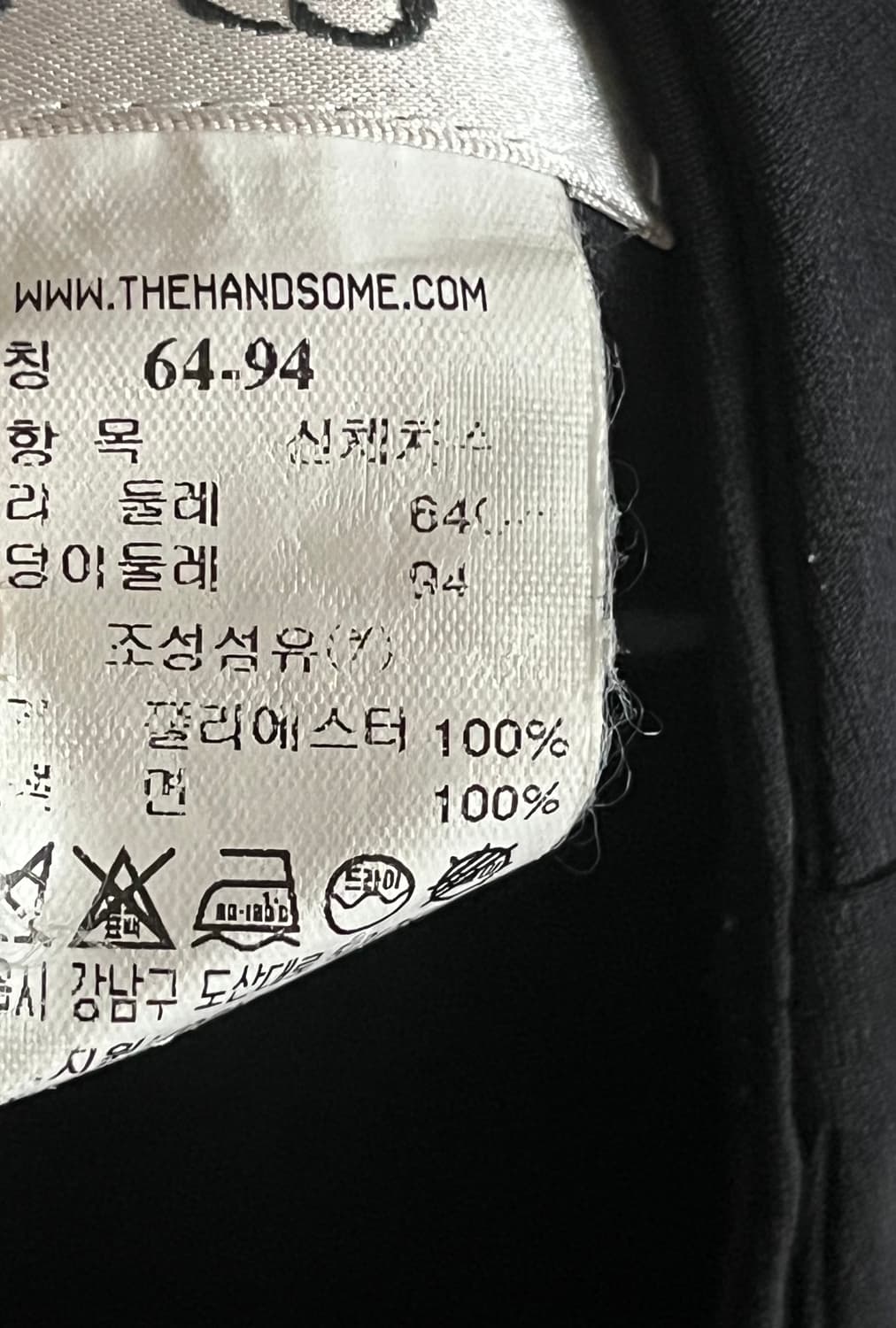 SJSJ 벨트 팬츠 호칭 64.94사이즈 상품이미지6