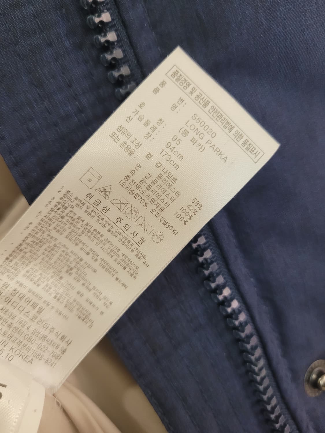 아디다스 네이비 후드 덕다운 패딩 95사이즈 상품이미지8