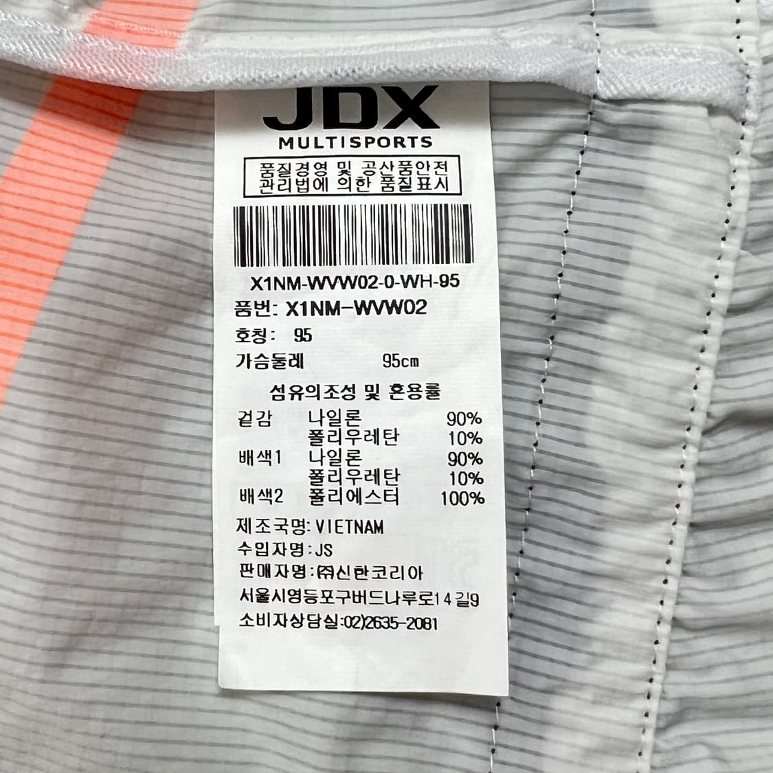 JDX 여성 집업 골프 베스트 95 상품이미지10