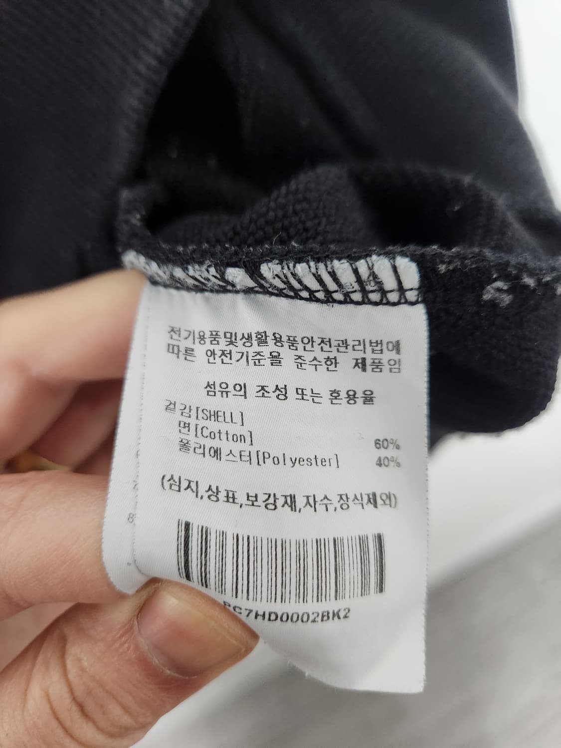 PHYPS 스트로베리 후디 블랙 상품이미지4