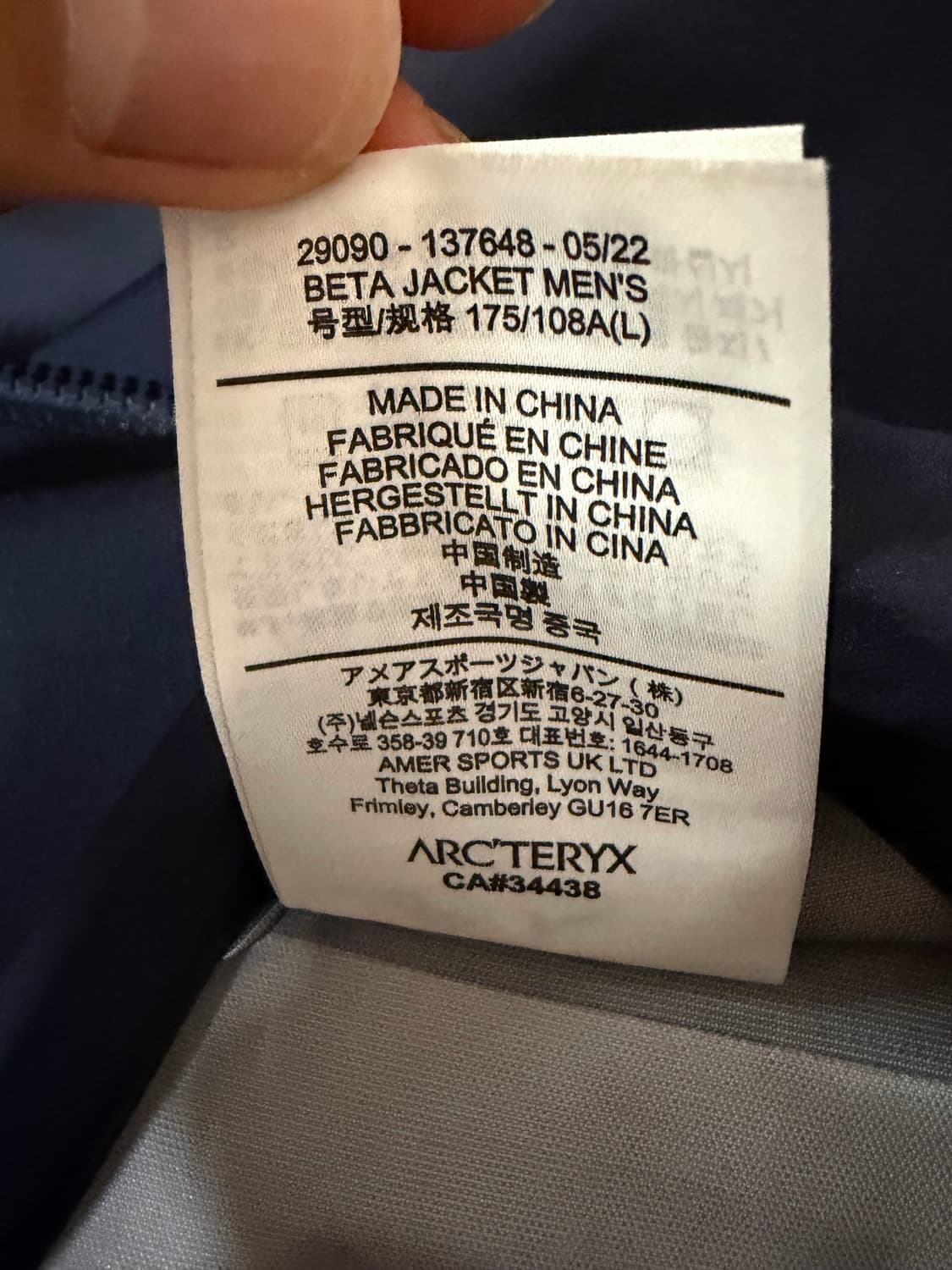 아크테릭스 베타 L 블랙사파이어 상품이미지6