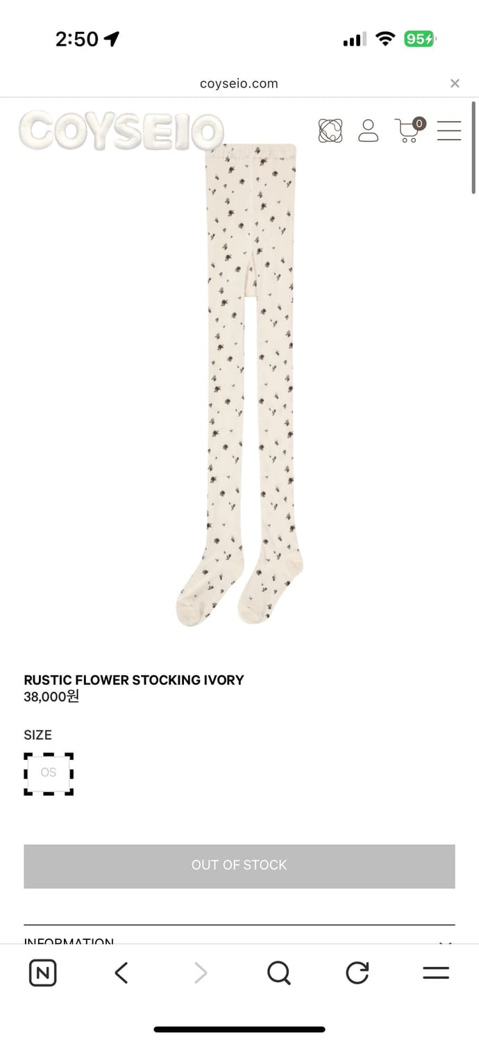 구해용)코이세이오 스타킹RUSTIC FLOWER STOCKING IVOR 상품이미지1