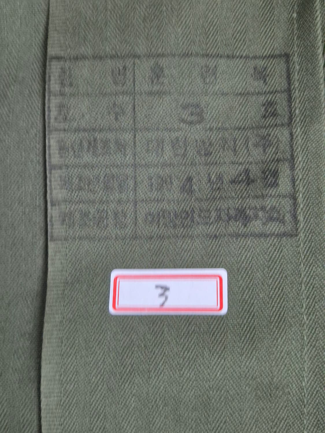 국군 구형 훈련복 민무늬 전투복 상의 자켓 (M) (3) (미사용품) 상품이미지6