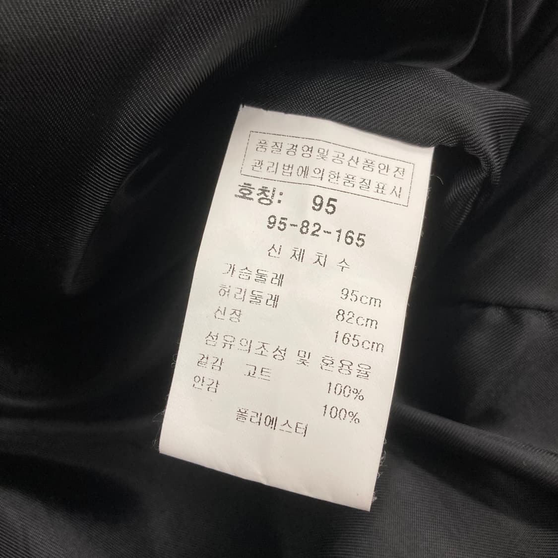 VTG 블랙 컬러 라이더 고트 가죽 자켓 상품이미지4