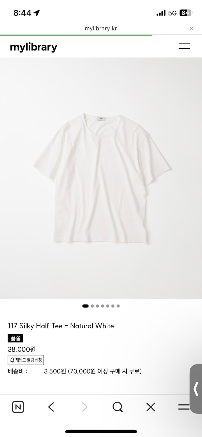 M 마이라이브러리 117 실키 반팔 ㅍㅍ 상품이미지1