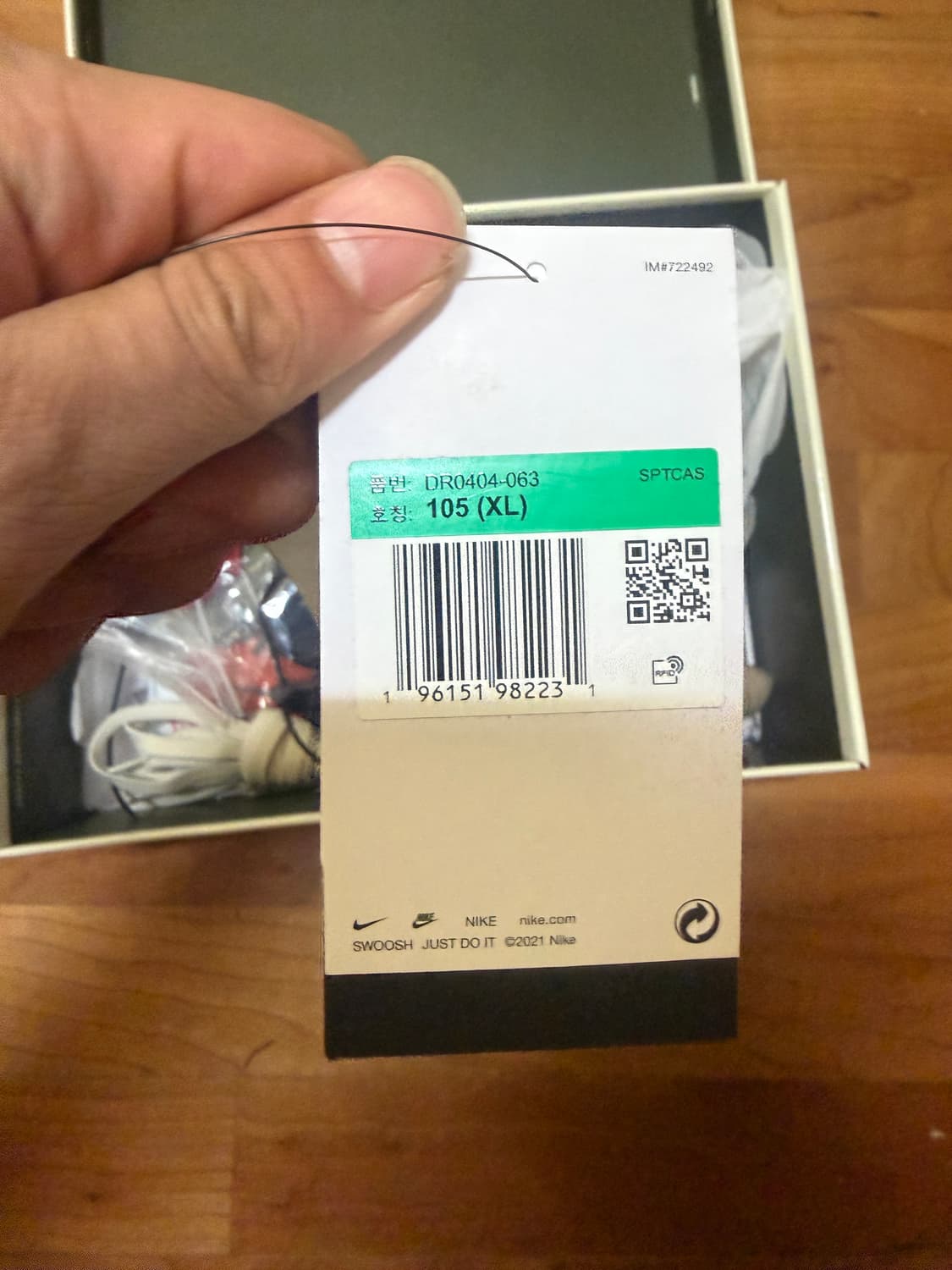 (W275) 조던1 x Travis Scott Retro Low OG 상품이미지3
