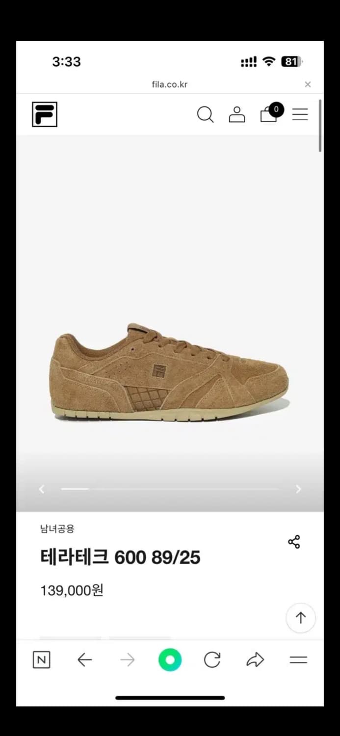 [새싱품] 휠라 테라테크 600 스웨이드 운동화 270사이즈 상품이미지4