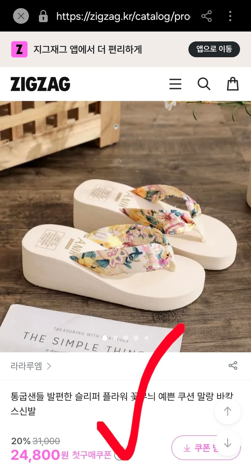 새상품 잠뱅이 스키니진 청바지 데님 여자 25 이쁨 상품이미지6