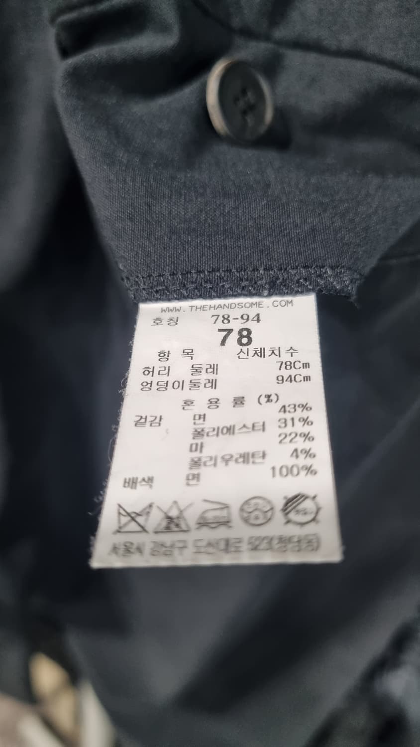 (한섬) time 릴렉스핏  봄여름 슬랙스 허리30~31 상태8/10 상품이미지3