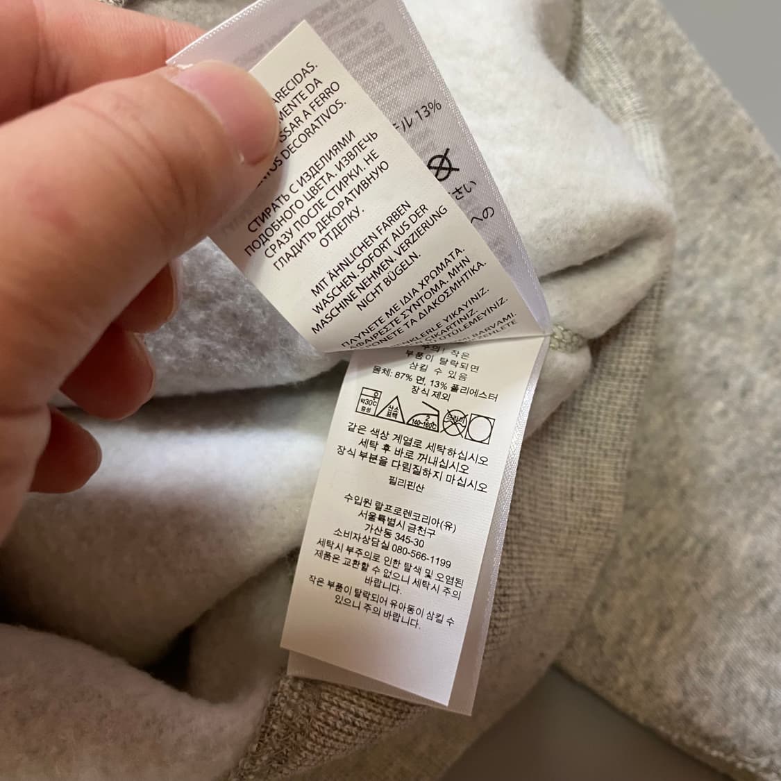 (S)폴로랄프로렌 유콘필드 류준열 맨투맨 상품이미지5