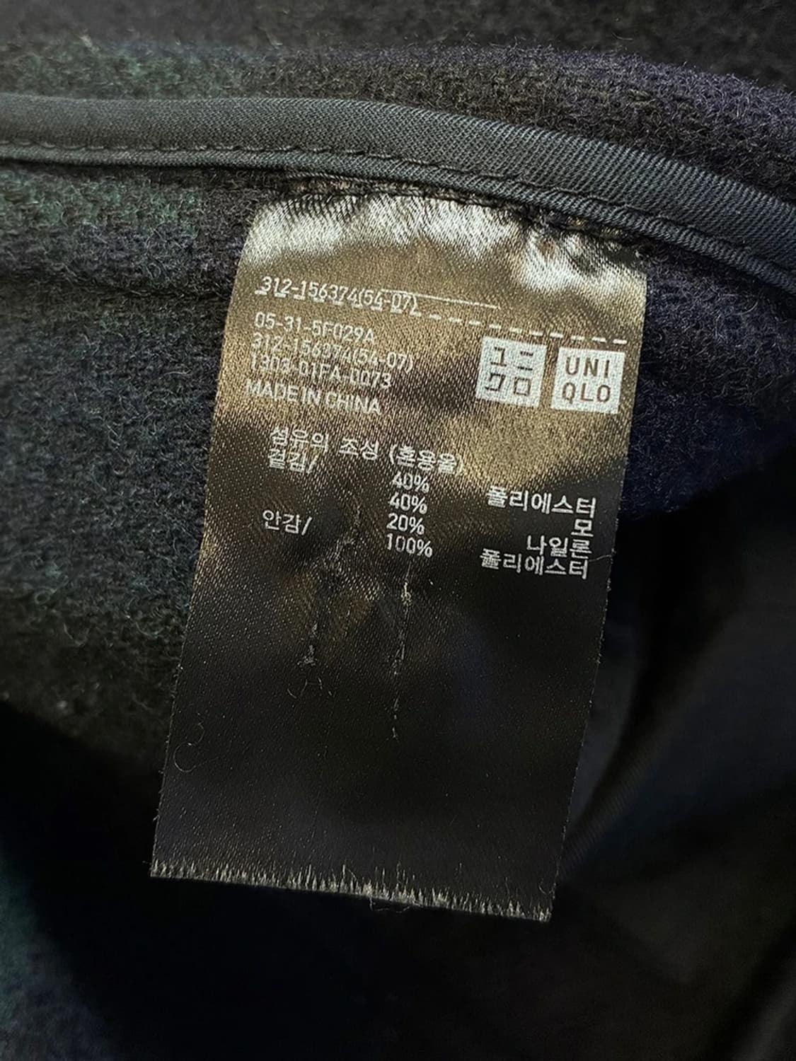 유니클로 울 시그니처 더플 후디 코트 PN5584 상품이미지7