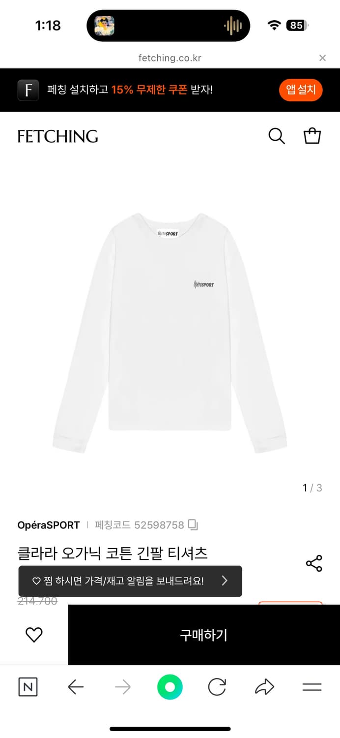 오페라스포츠 새상품 택O 롱슬리브 상품이미지1