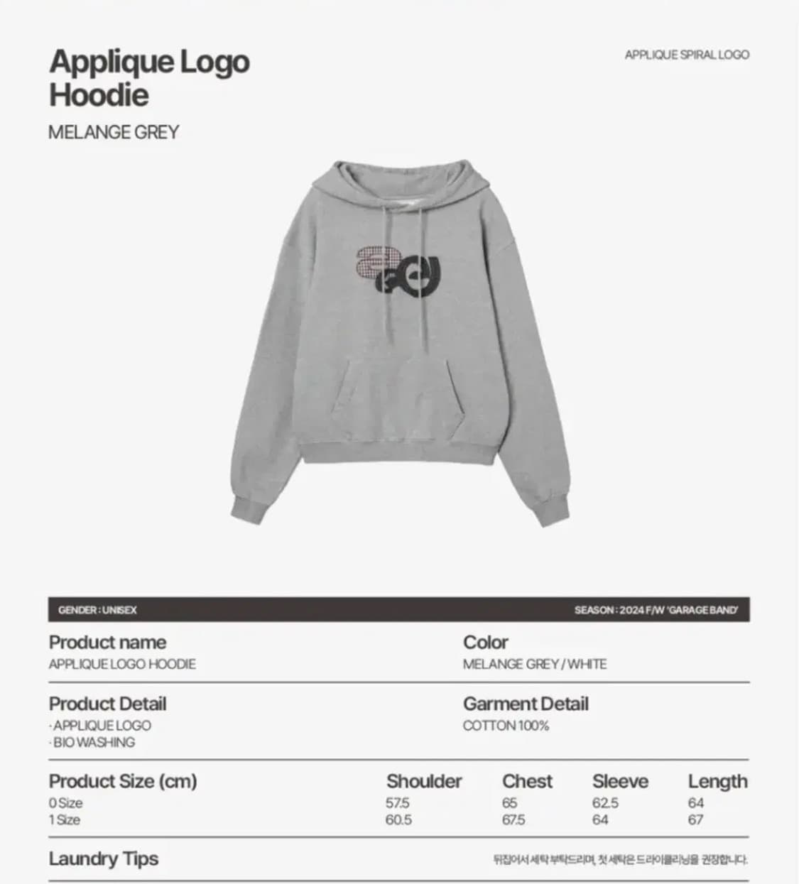 에이이에이이 후드티 APPLIQUE LOGO HOODIE [MELANG] 상품이미지2
