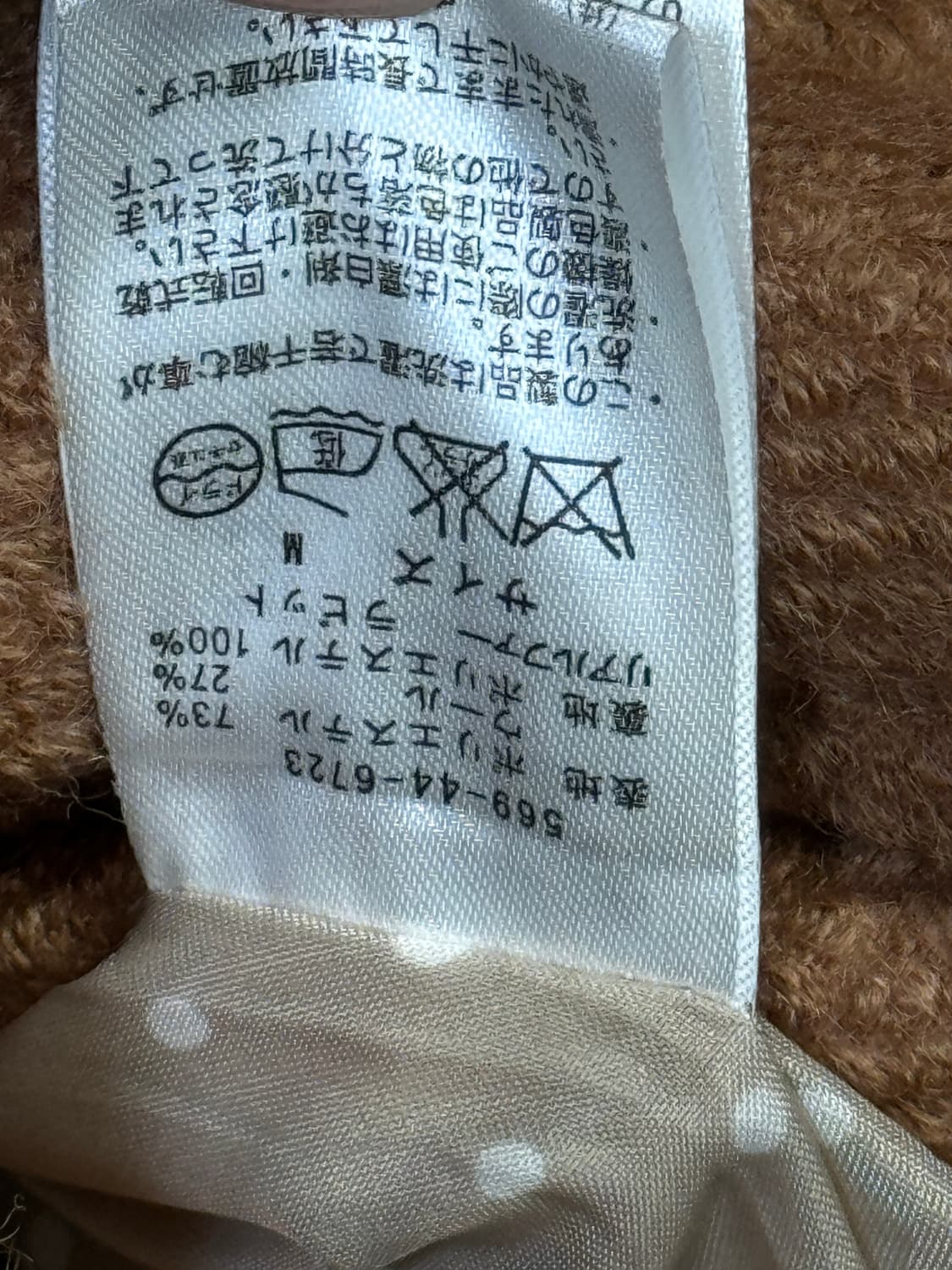 퍼 카라 코트 상품이미지3