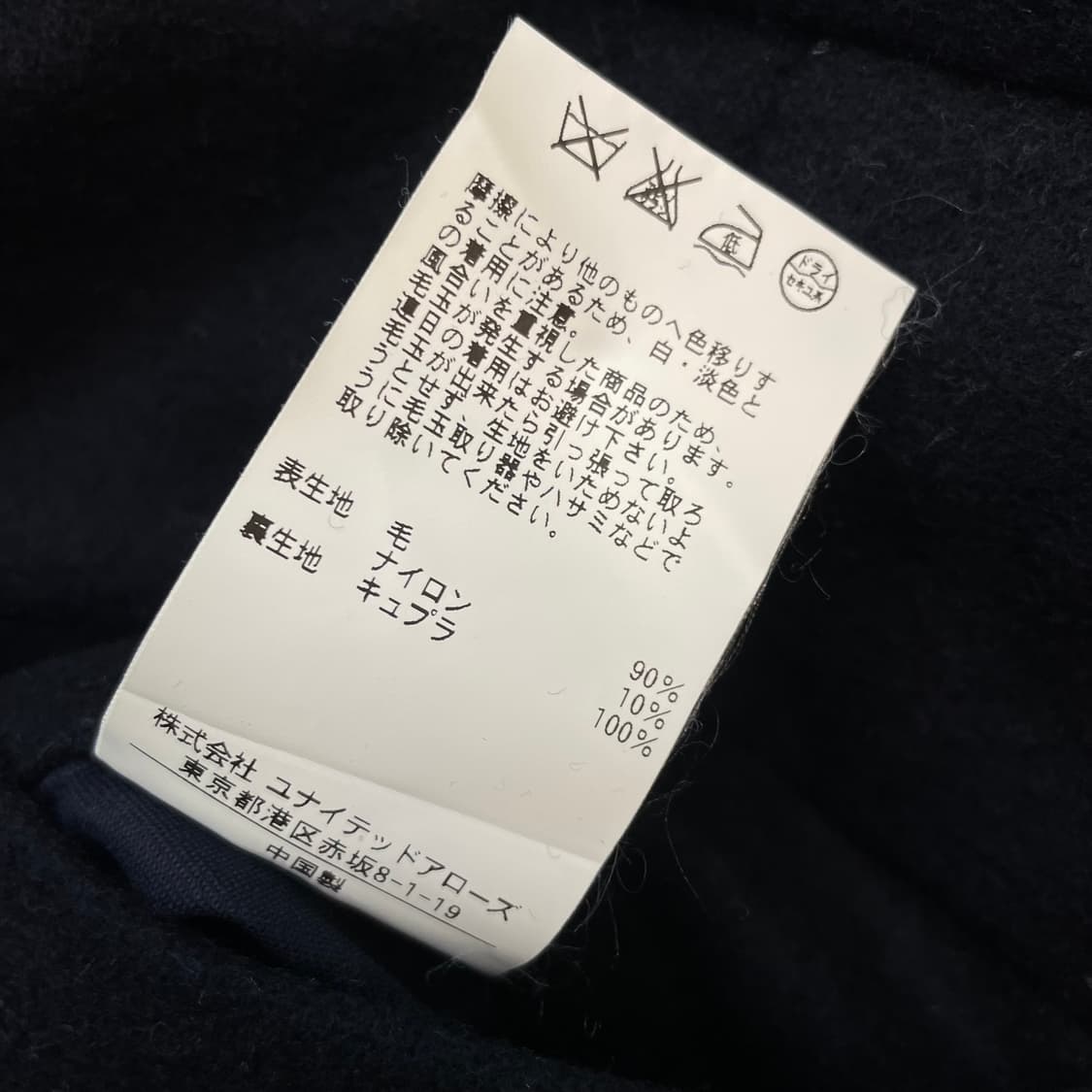 steven alan 스티브알란 울 슬랙스 팬츠 상품이미지4