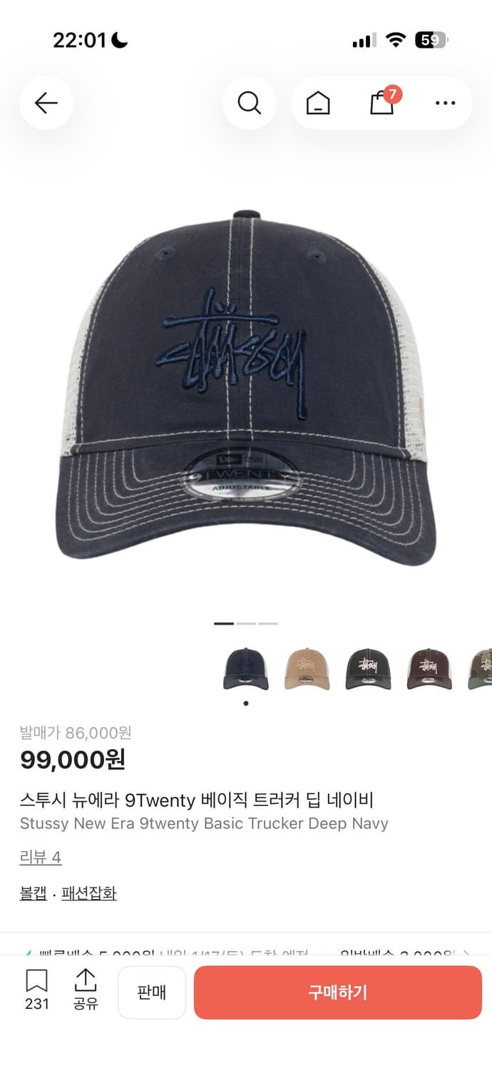 뉴에라 X 스투시 9Twenty 모자 상품이미지1