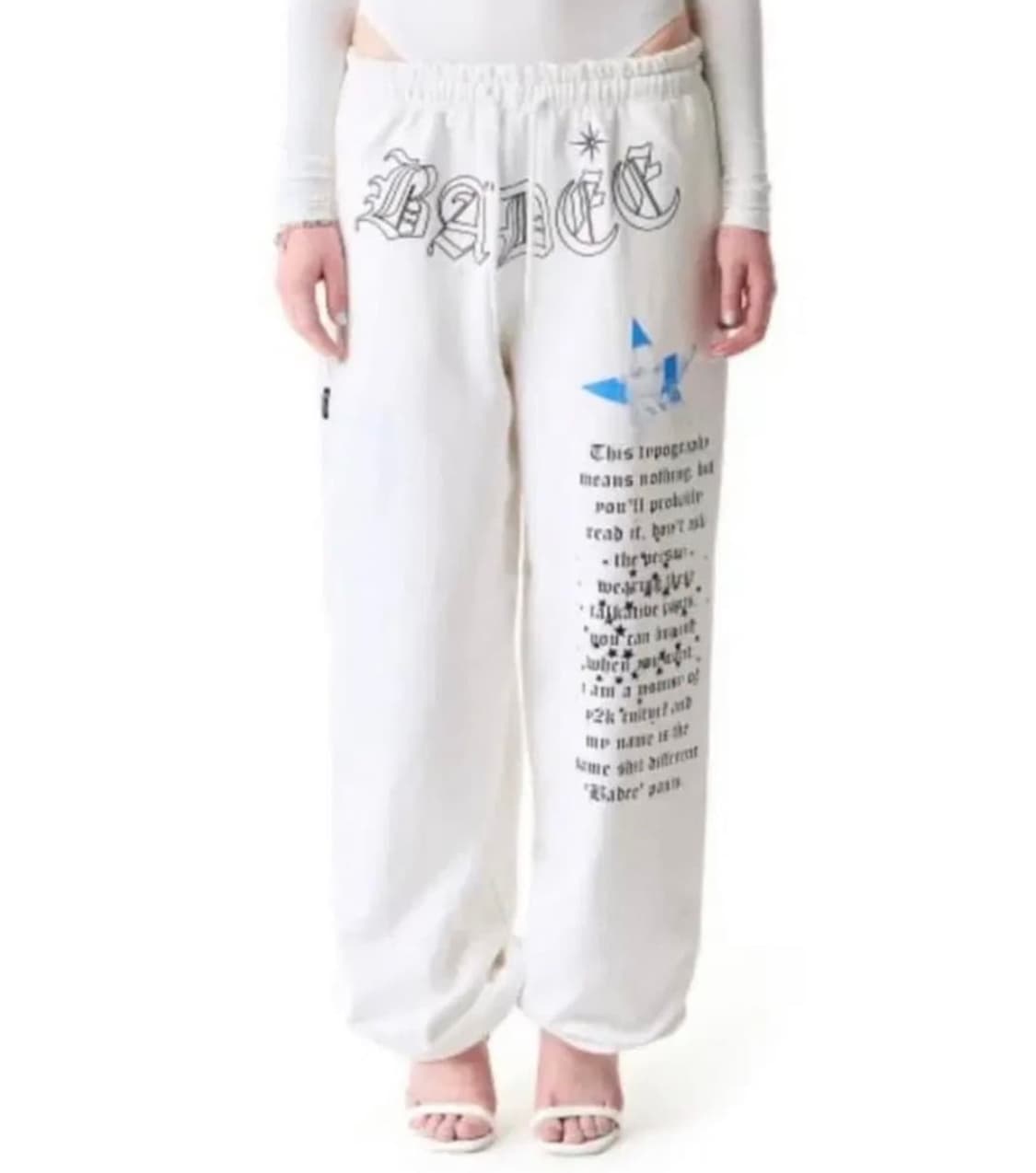 배디 다프네 조거팬츠 화이트 상품이미지1