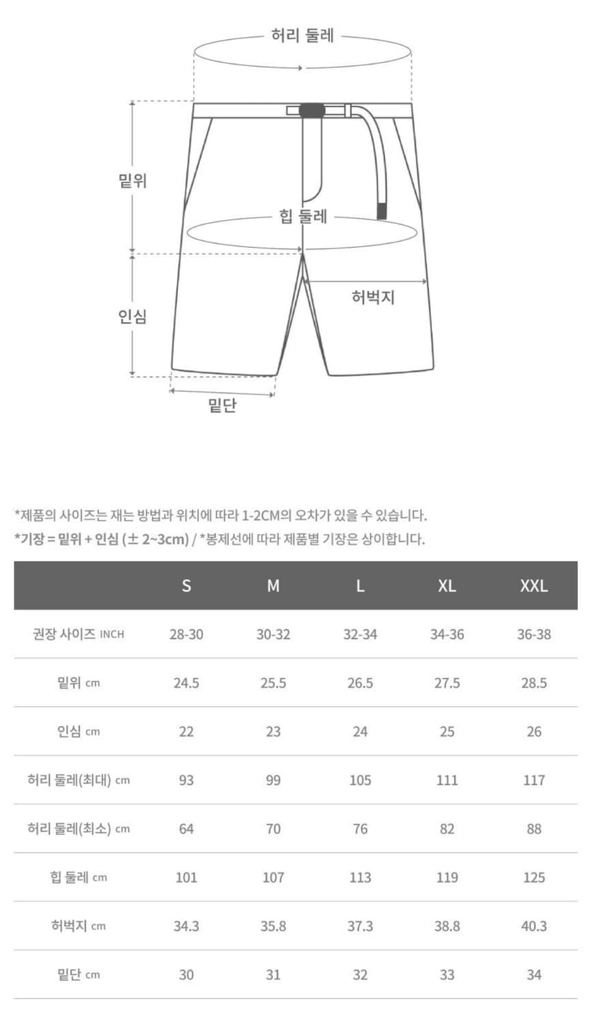 그라미치 G쇼츠 피그먼트 다이 허브 L사이즈 상품이미지3