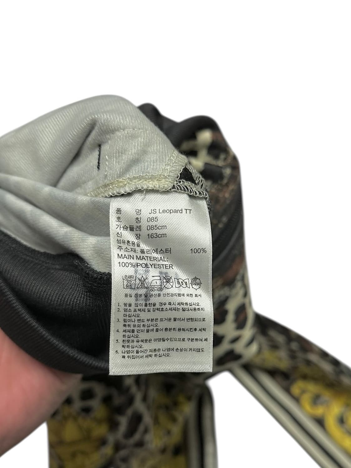 제레미스캇 아디다스 상품이미지8