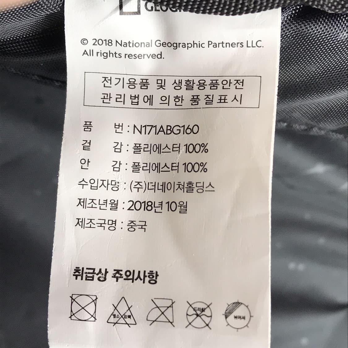 내셔널지오그래픽 USB 스마트 백팩 가방 상품이미지8