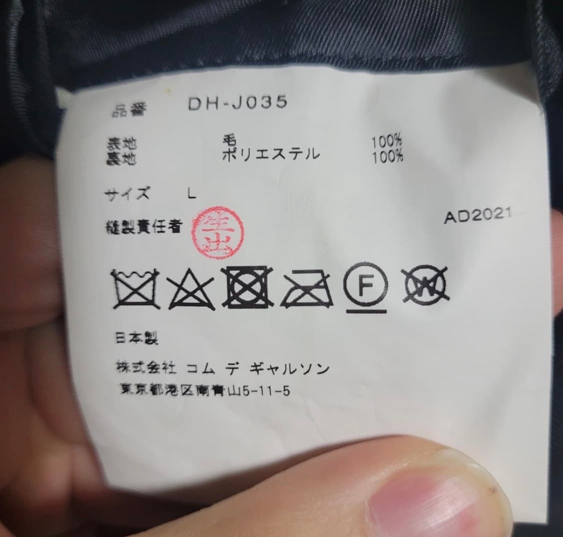 [L]comme des Gracons homme deux jacket 상품이미지6