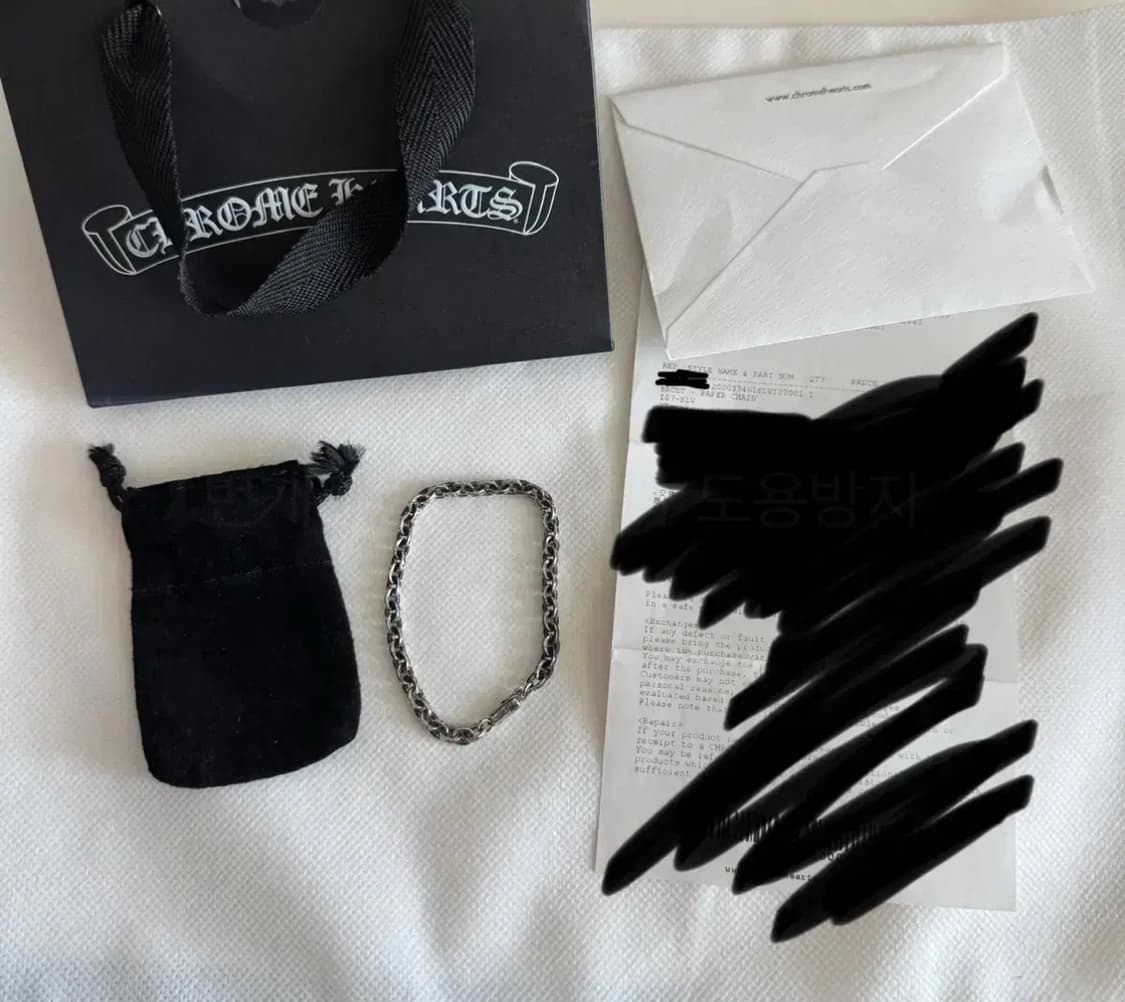 크롬하츠 페이퍼체인 스몰 7인치 상품이미지1