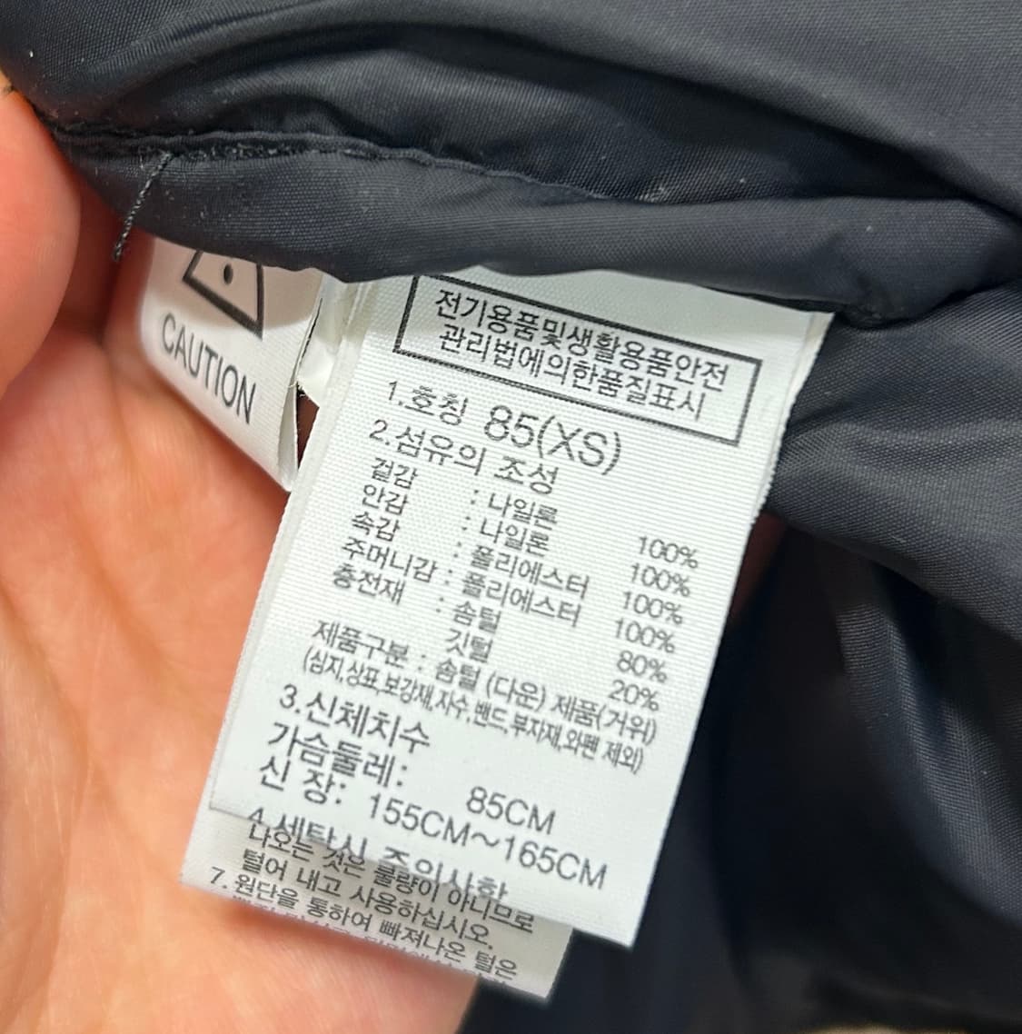 노스페이스 1996 에코 눕시 패딩 블랙 xs (85) 상품이미지3