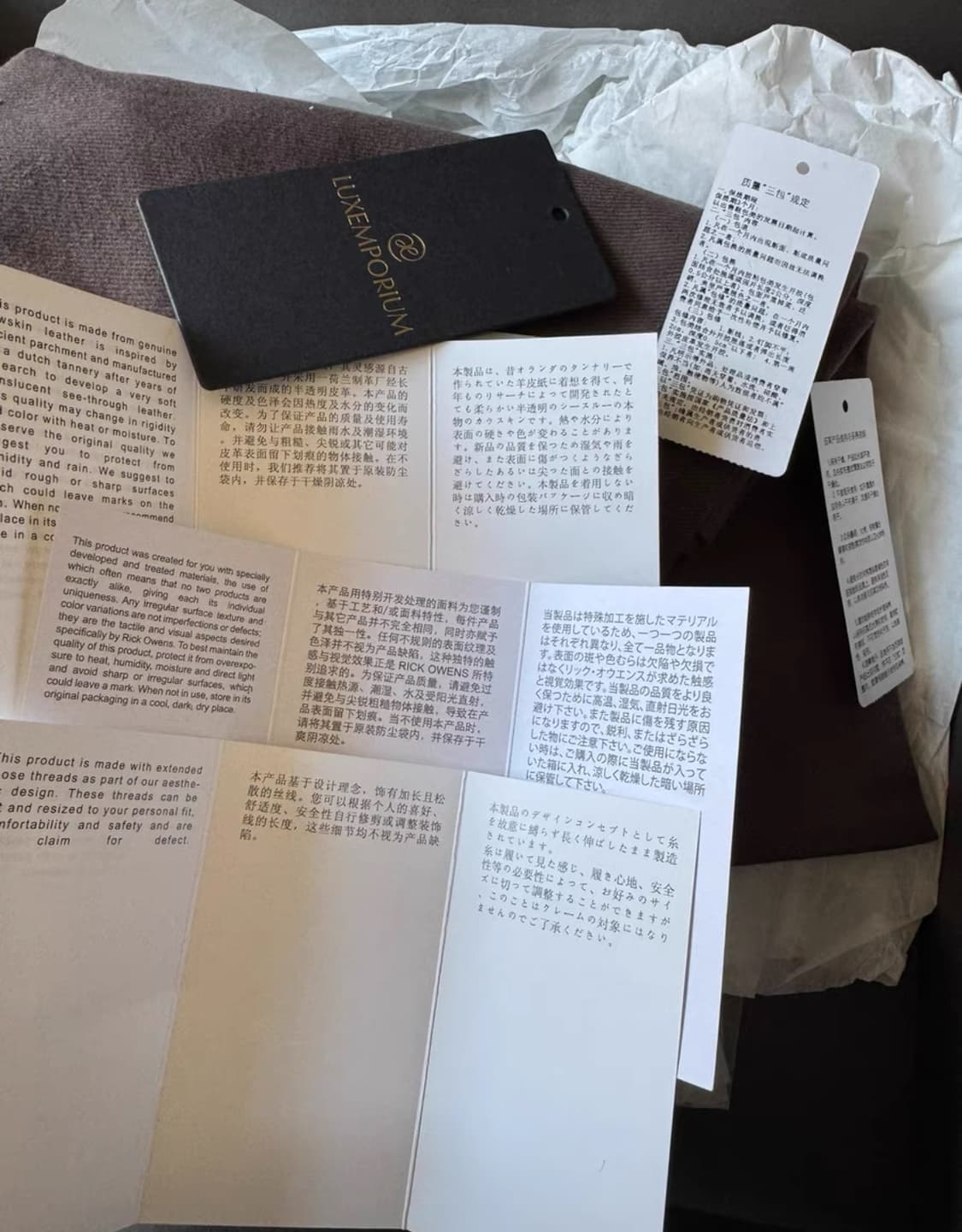 릭오웬스 19ss 블랙고스트 소가죽 아카이브 38 상품이미지7