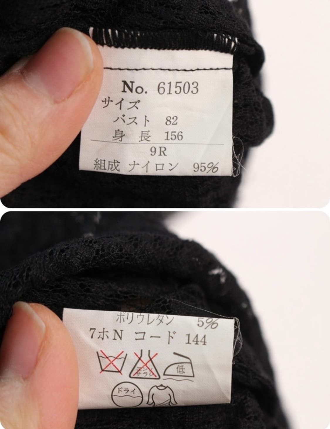 레이스 빈티지 카라 반팔 티셔츠 블라우스  상품이미지4