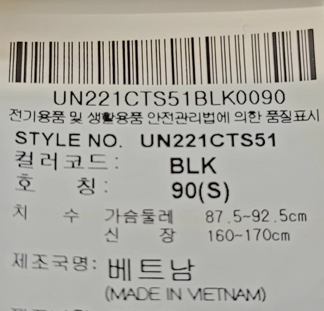 엄브로(umbro) 레터링 루즈핏 PK 반팔 카라티 판매 상품이미지6