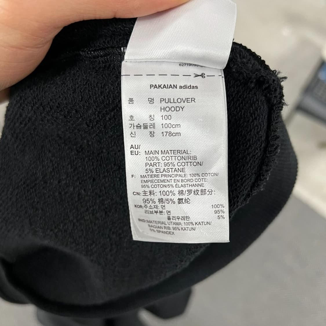 아디다스 프린팅 후드티 v1233 상품이미지8
