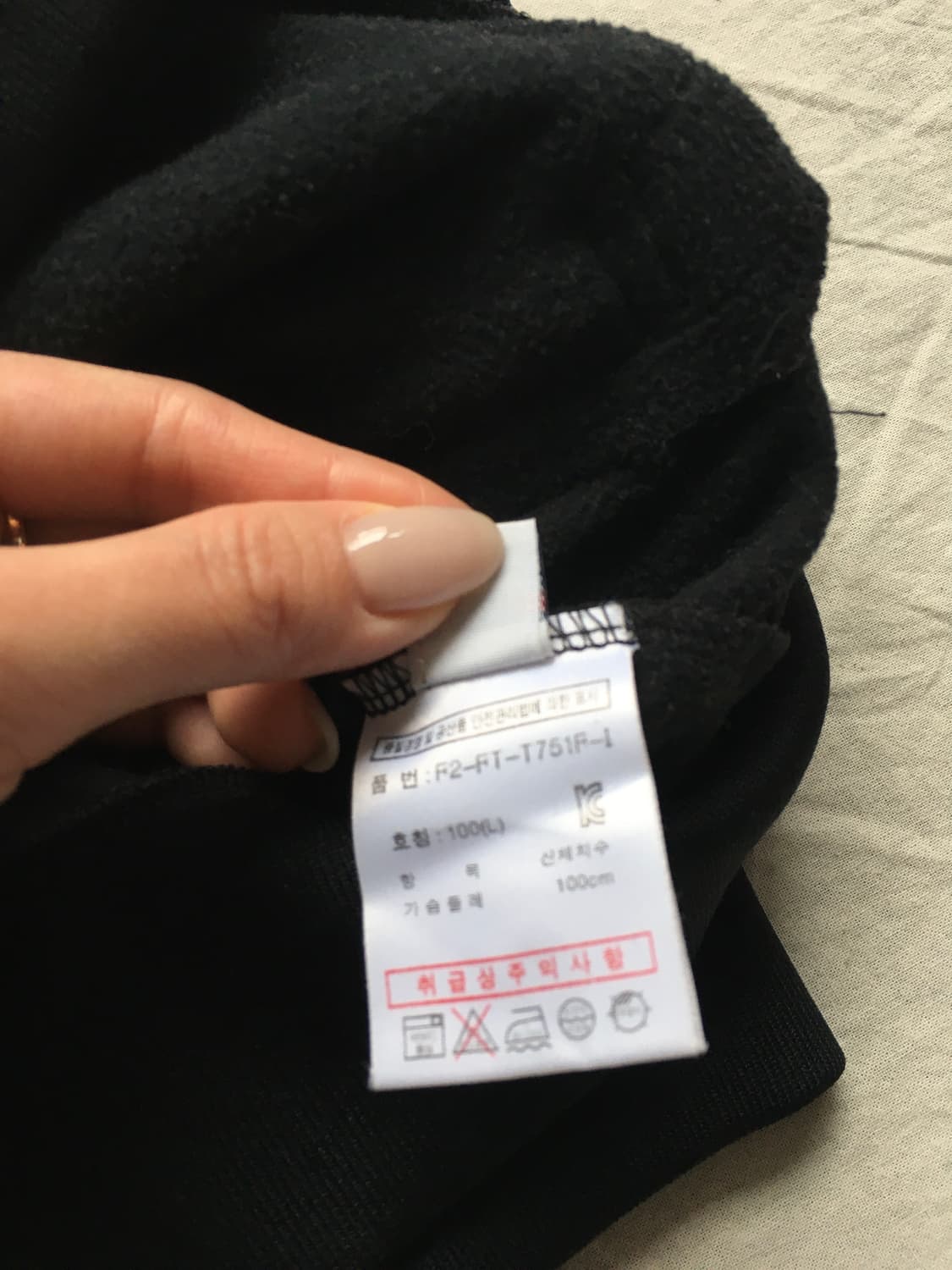 휠라 스펠 져지 상품이미지5