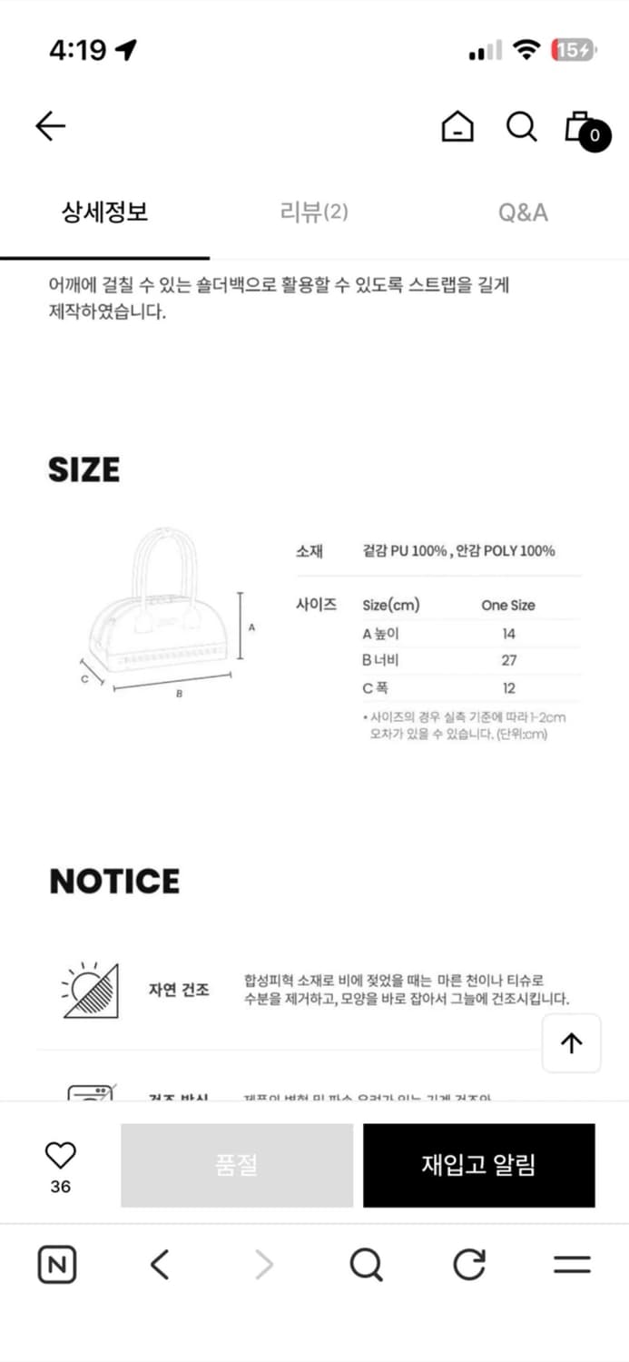 스트레치 엔젤스 미니 보스턴백 블루 상품이미지5