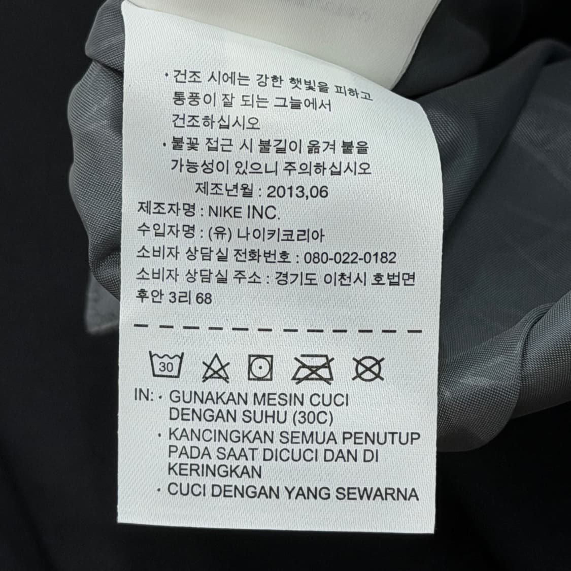 나이키 빈티지 커브드 스노우 보드팬츠 바지 블랙 S 상품이미지9