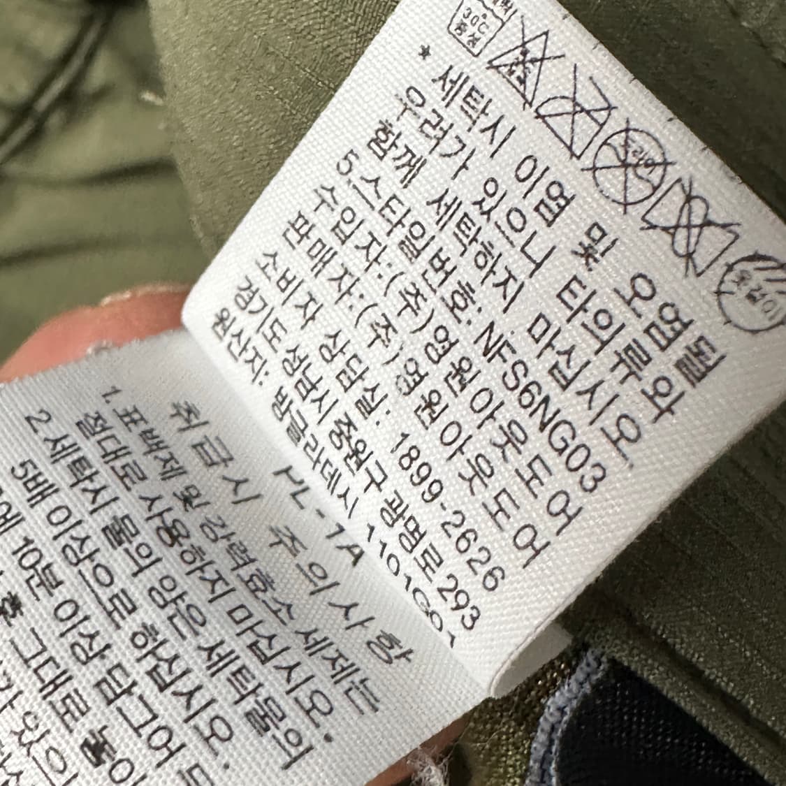 노스페이스 기능성 반바지  상품이미지4