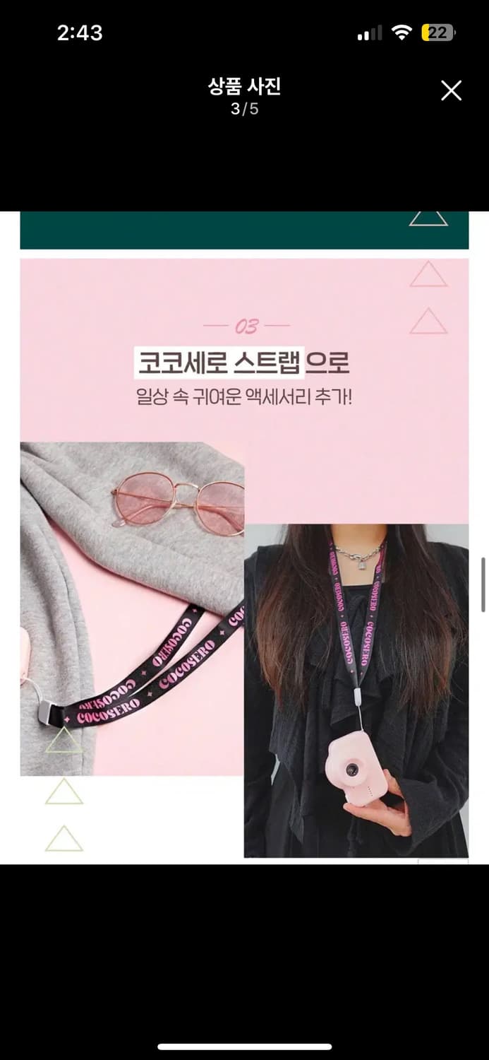 코코세로 빈티지 카메라 , 디카 상품이미지3