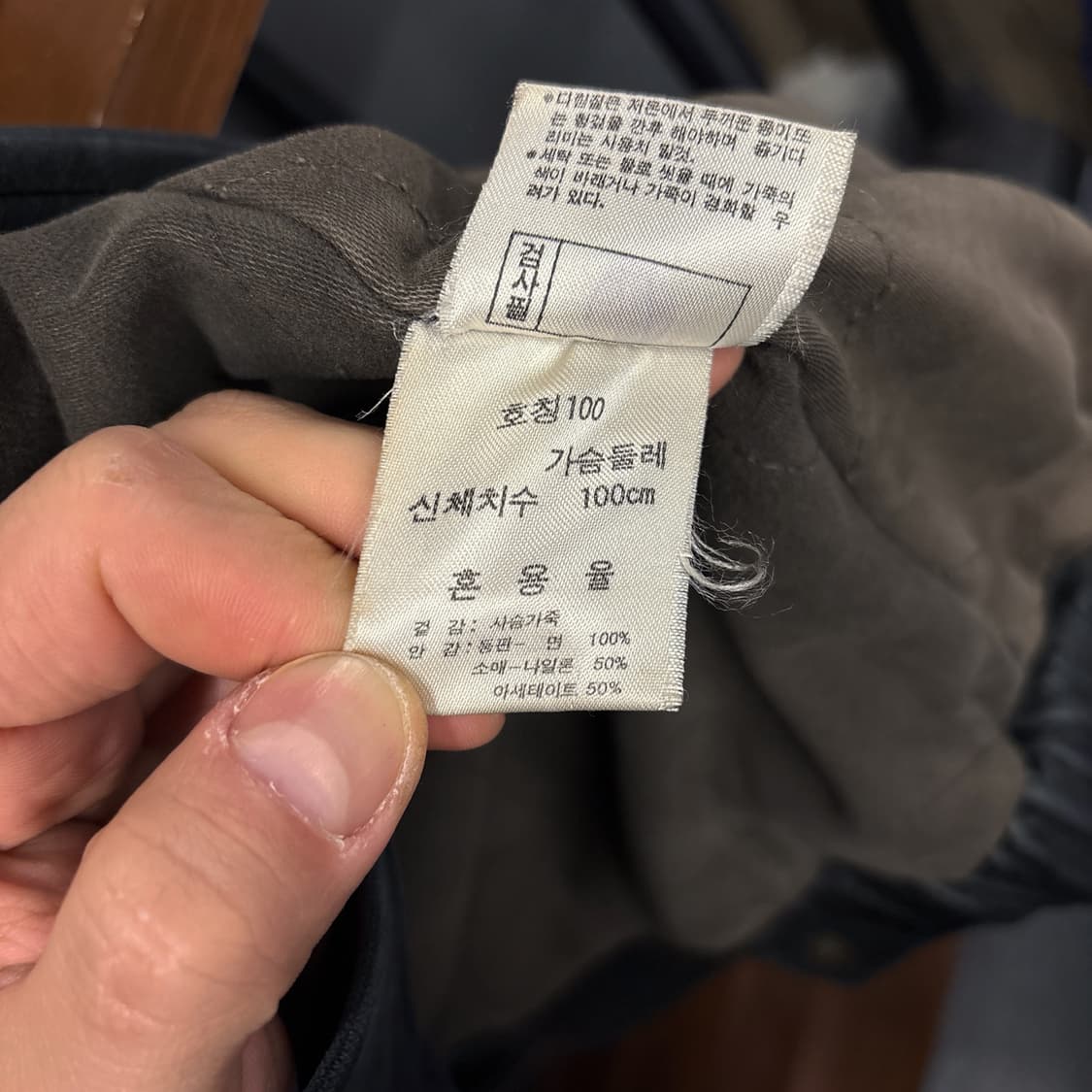 90s 노티카 한국생산 디어스킨 블루종 봄버자켓 N939 상품이미지9